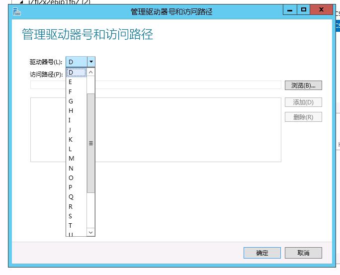 Windows Server 2012 r2掛載磁盤(pán)問(wèn)題2
